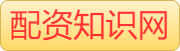 配资专业股票_专业股票配资网站_十大炒股杠杆交易平台